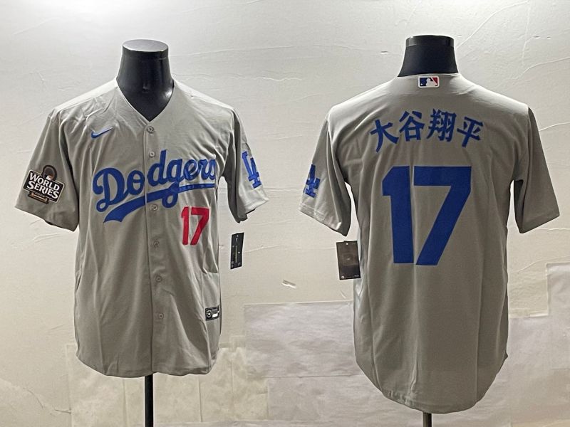 Men Los Angeles Dodgers #17 Ohtani Grey Game 2025 Nike MLB Jersey style 03096->los angeles dodgers->MLB Jersey